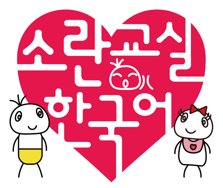 sorankorean_main