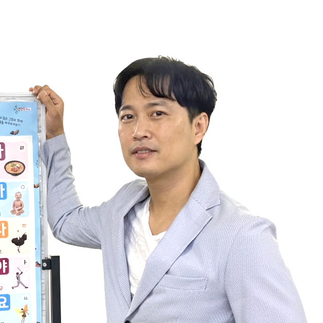 講師 金兌元先生
